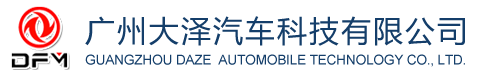 广东洒水车