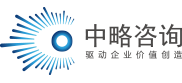 企业管理咨询公司