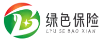 绿色保险