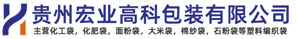 贵州编织袋生产厂家