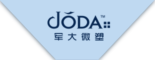 军大微塑品牌官网