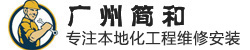 广州玻璃镜