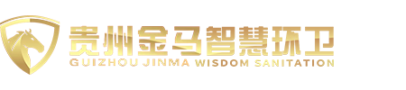 贵州环卫设备