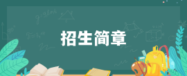 贵州建设职业技术学院网站