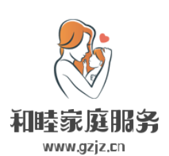 和睦家庭服务