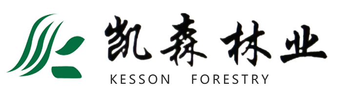 贵州凯森林业开发有限公司【官网】