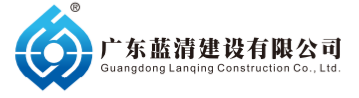 广州环保公司