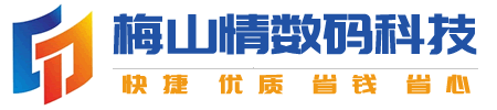 广州图文快印