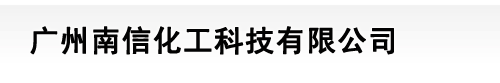 11广州市万都装修工程有限公司