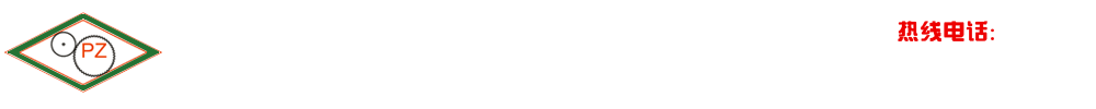 广州市鹏洲机械设备有限公司