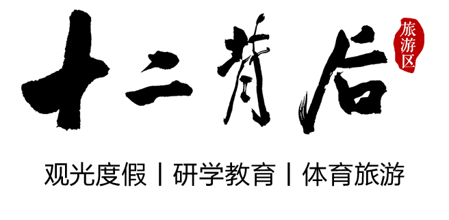 贵州清溪湖旅游开发有限公司