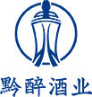 贵州黔醉酒业（集团）有限公司