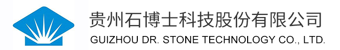 贵州混凝土外加剂,贵州聚羧酸减水剂请选择：贵州石博士科技股份有限公司【官网】