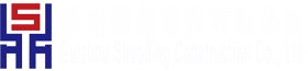 贵州硕鼎建设有限公司