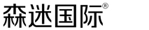 森迷国际