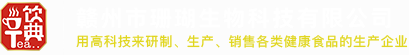 固体饮料加工