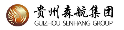 贵州遵义森航集团【官网】