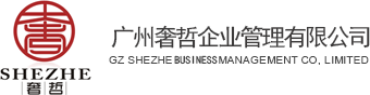 广州公司注册