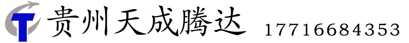 贵州防护网