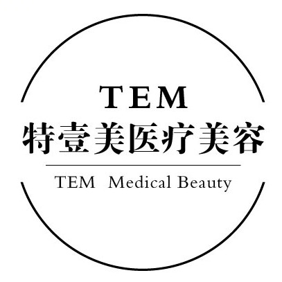 特壹美医疗美容