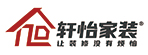 广州装修公司