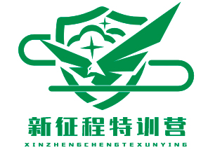 公司团建活动