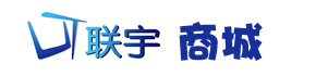 联宇商城