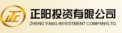 正阳投资,广州正阳,广州正阳投资有限公司