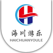 河南海川游乐设备有限公司官网