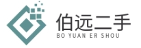 伯远二手网【上海伯远网络科技有限公司】