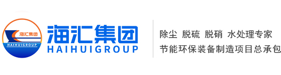 海汇集团【官网】