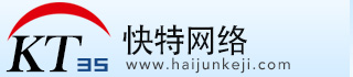 桂林网站建设