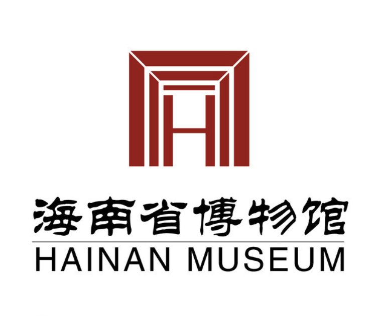 海南省博物馆