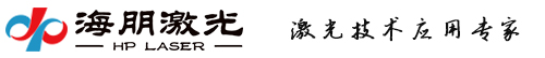 激光打标机