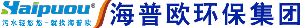 污水处理设备