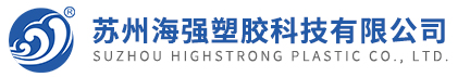 塑胶容器