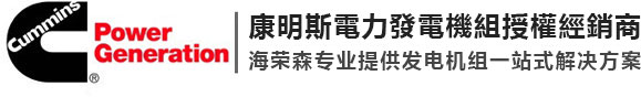 苏州海荣森机电设备有限公司