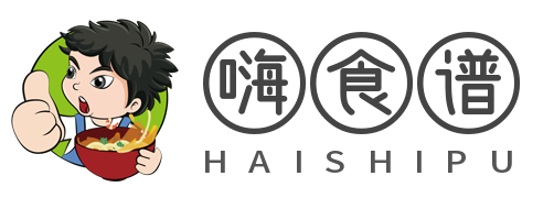 嗨食谱