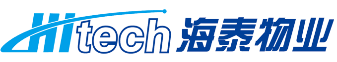 海泰物业