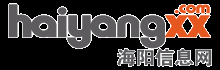 海阳信息港