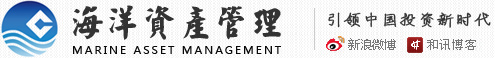 海洋资产管理