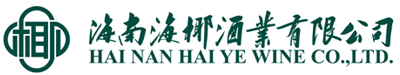 海南海椰酒业有限公司