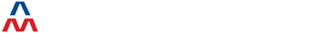 郑州新众合信息科技有限公司