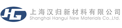 上海汉归新材料有限公司
