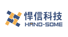 上海悍信科技发展有限公司