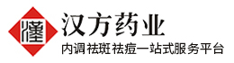 内服祛斑代工