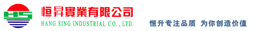 惠州市恒升实业有限公司