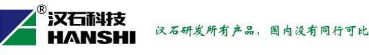 防水堵漏材料/建筑防水材料厂家【汉石研发所有产品,国内没有同行可比】桥梁密封防水材料/混凝土防水防冻材料
