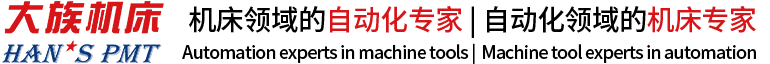 大族机床高速钻攻中心制造厂家