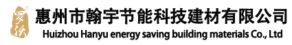 砂浆生产厂家专注于防水,保温,抗裂,隔音,薄层砌筑,抹灰